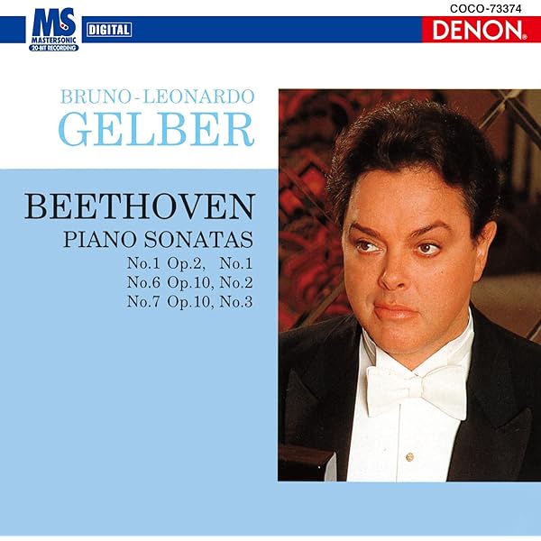 ベートーヴェン ピアノソナタ全集　全3巻 ベートーヴェンピアノソナタ集 (3巻) 全音ピアノライブラリー